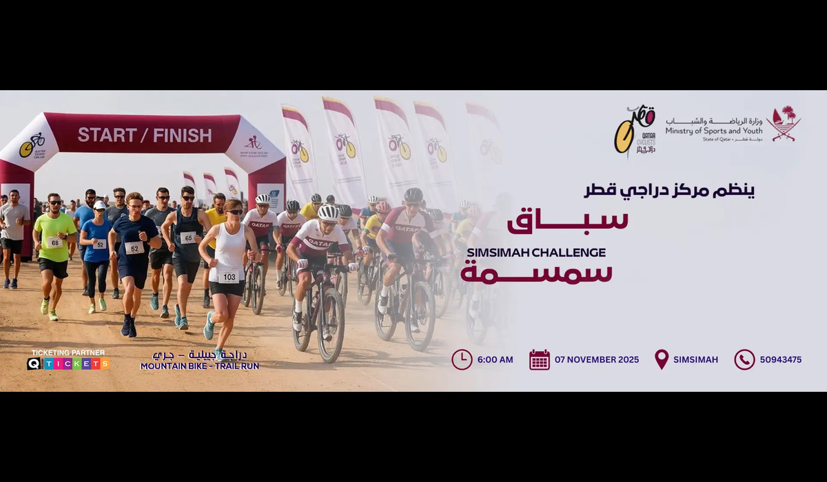 Simsimah Challenge 2025 – Qatar’s Ultimate Endurance Race